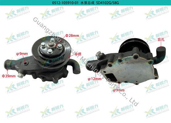 Diesel Engine Cooling Water Pump for Sida SD4102G / SDBM5G OE No.1307010-2_BM58G-85S Item No.0512-105910-01