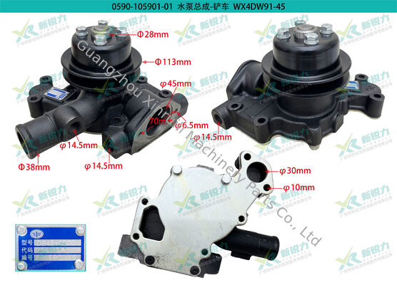 Diesel Engine Overhaul Parts Water Pump for FAW Xichai 4DW91-45 OE No.1307010DB48-AS20 Item No.0590-105901-01 Wheel Loader / Generator Set