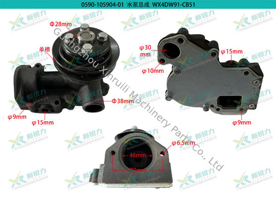 Diesel Engine Overhaul Parts Water Pump for FAW Xichai 4DW91 OE No.1307010CB51-0000 Item No.0590-105904-01 Heli Forklift