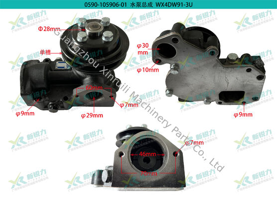 Diesel Engine Overhaul Parts Water Pump for FAW Xichai 4DW91 OE No.1307010-B5V-HL10 Item No.0590-105906-01 Heli Forklift