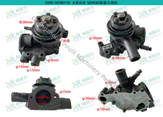 Diesel Engine Cooling Water Pump for Sida SD493 / DWG / BWG OE No.1307010Z4_AW26G Item No.0590-105907-01 Wheel Loader