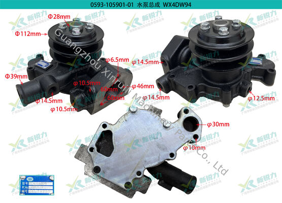 Diesel Engine Overhaul Parts Water Pump for FAW Xichai 4DW94 OE No.1307010-BD0-AS2B Item No.0593-105901-01 Mingyu Wheel Loader