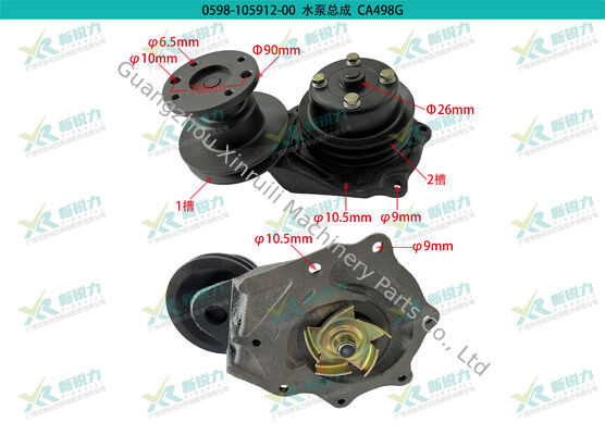 Diesel Engine Overhaul Parts Water Pump for FAW Dachai CA498 Series OE No.1307010-X52 Item No.5498-105912-00
