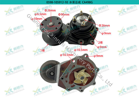 Diesel Engine Overhaul Parts Water Pump for FAW Dachai CA498 Series OE No.1307010-X48 Item No.0598-105912-10 Hangzhou Forklift