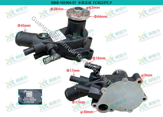 Diesel Engine Water Pump for Changchai 4G33TC Series OE No.4G33TC-082000F Item No.0868-105904-01 Combine Harvester & Tractor