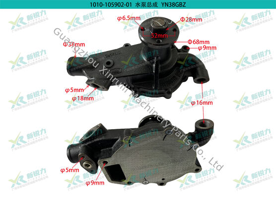 Diesel Engine Water Pump for Yunnei YN38GBZ & YN4102GBZ Series OE HA10005881 Construction Loader Spare Part