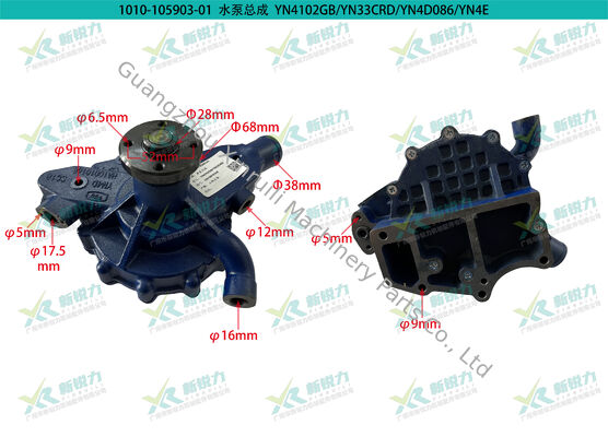 Diesel Engine Water Pump for Yunnei YN33CRD YN4D086 YN4E Series HA10010168 Spare Part for Wheel Loader