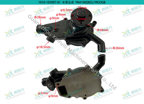 Diesel Engine Water Pump for Yunnei YN4100QBZL & YN33GB Series HA06804 Off-Road Vehicle Spare Part
