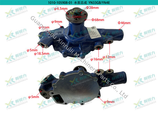 Diesel Engine Water Pump for Yunnei YN33GB & YN38GB Series HA10007039 Construction Excavator Spare Part
