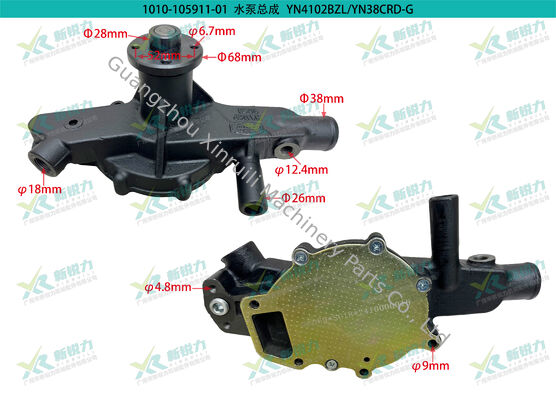 Diesel Engine Water Pump for Yunnei YN4102BZL & YN38CRD Series Spare Cooling Part