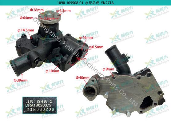 Yunnei YN27TA Water Pump | Company Product Code: 1090-105908-01 | OEM Part Number DHA10026372 Fit Wheel Loader & Tractor