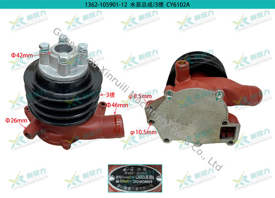 Dongfeng Chaoyang CY6102BG Water Pump | Company Product Code: 1362-105901-12 | OEM Part Number 6102A.08.100 Fit Hangzhou Forklift Dalian Forklift
