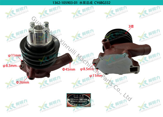 Dongfeng Chaoyang CY6BG132 CY6BG332 CY6BG331 CY6BG441 Water Pump | Company Product Code: 1362-105903-01 | OEM Part Number 6BG332-6.08.100 Fit Heli Hangzhou Lonking Forklift