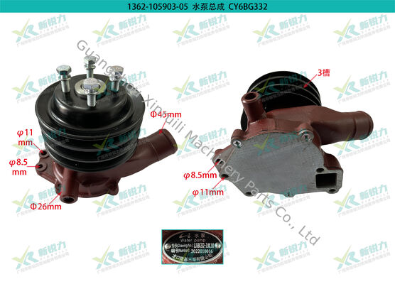 Dongfeng Chaoyang CY6BG332 Water Pump | Company Product Code: 1362-105903-05 | OEM Part Number 6BG332-2.08.100 Fit Heli Forklift Hangzhou Forklift