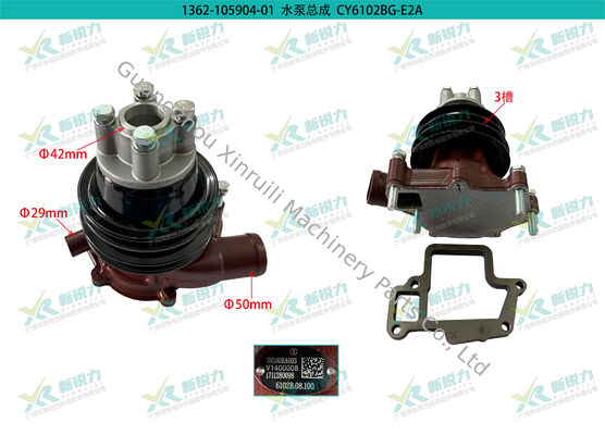 Dongfeng Chaoyang CY6102BG CY6102BG-E2A Water Pump | Company Product Code: 1362-105904-01 | OEM Part Number 6102B.08.100 Fit Liugong Forklift