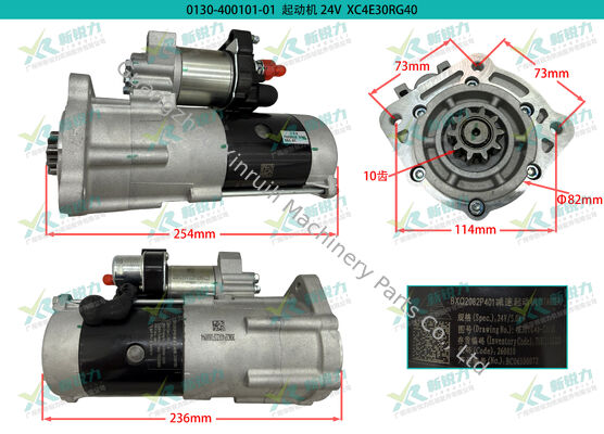 Zhejiang Xinchai 4E30RG40 Starter Motor | Company Product Code: 0130-400101-01 | OEM Part Number 4E30YG40-51100 Fit Xinyuan Wheel Excavator