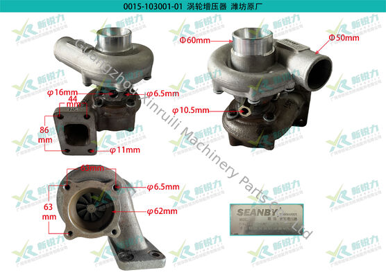 Weifang R4105ZD R4105ZY4 R4105IZLD ZH4100ZD ZH4102ZD ZH4102ZY4 Turbocharger | Company Product Code: 0015-103001-01 | OEM Part Number 4RIZD7730100
