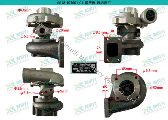 Weifang R4108IZLD Weichai WP4G 226B Turbocharger, Company Code:0018-103001-01, OE 13024375