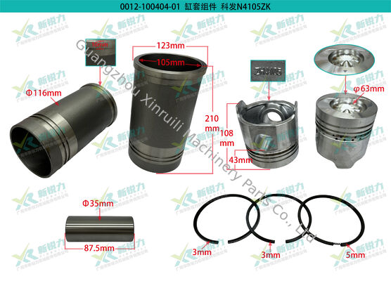 Cylinder Liner Kit For Weifang Kefa N4105 N4105D N4105G N4105P N4105ZG N4105ZP N45105ZD Generator / Stationary Power / Loader / Tractor Engine