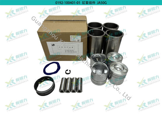 Cylinder Liner Kit For Jiangsu Judii JA50G JA50 Forklift Engine