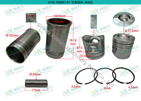 Cylinder Liner Kit For Jiangsu Judii JA50G JA50 Forklift Engine