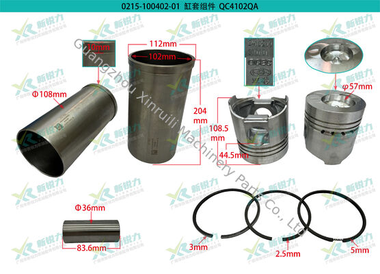 Cylinder Liner Kit For Anhui Quanchai QC4102QA QC4102T Agricultural Machinery Engine OEM 2410209000001-L (Quanchai 4102QA 4102T)