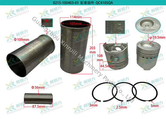 Cylinder Liner Kit For Anhui Quanchai QC4105QA QC4105T Light Truck Agricultural Machinery Engine OEM 24105009000000-1 (Quanchai 4105QA 4105T)