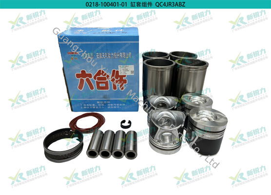 Cylinder Liner Kit For Anhui Quanchai QC4JR3ABZT QC4JR3ABZG Loader Tractor Engine (Quanchai 4JR3ABZT 4JR3ABZG)
