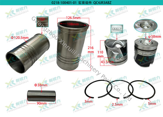 Cylinder Liner Kit For Anhui Quanchai QC4JR3ABZT QC4JR3ABZG Loader Tractor Engine (Quanchai 4JR3ABZT 4JR3ABZG)