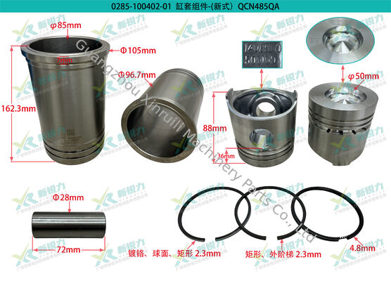 Cylinder Liner Kit For Anhui Quanchai QC485QA QC4B2 Light Truck Agricultural Machinery Engine OEM 1408509000001-L (Quanchai 485QA 4B2)