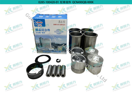 Cylinder Liner Kit For Anhui Quanchai QCN490QB QC4B2 Forklift Loader Marine Generator Light Truck Agricultural Machinery Engine OEM 1409009200001-L (Quanchai N490QB 4B2 490K ZH490ZY4 HD490ZY4 4DBY4)