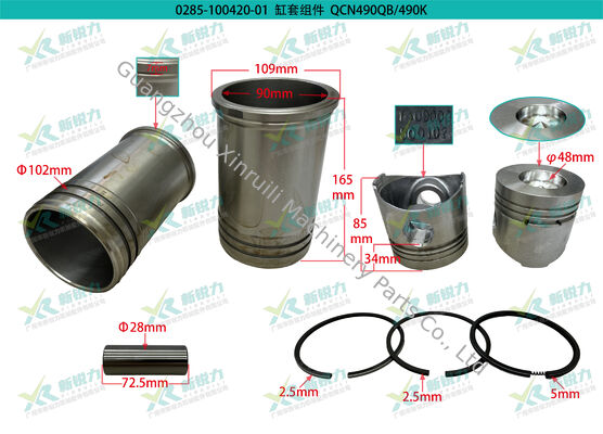 Cylinder Liner Kit For Anhui Quanchai QCN490QB QC4B2 Forklift Loader Marine Generator Light Truck Agricultural Machinery Engine OEM 1409009200001-L (Quanchai N490QB 4B2 490K ZH490ZY4 HD490ZY4 4DBY4)