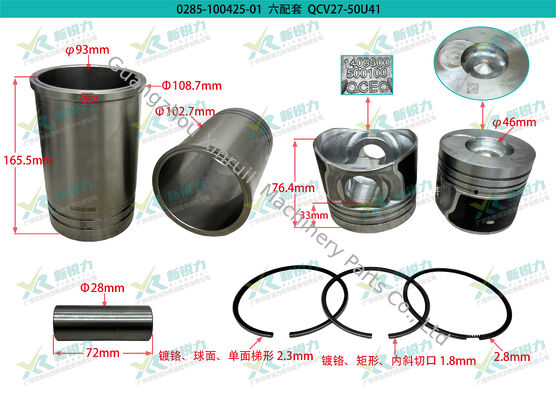 Cylinder Liner Kit For Anhui Quanchai QCV27-50U41 V27 Forklift Loader Engine OEM 1409309000000-L (Quanchai V27-50U41)