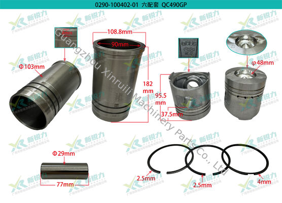 Cylinder Liner Kit For Anhui Quanchai QC490QB QC490G QC490GP Forklift Loader Engine OEM 2409009000003GX (Quanchai 490QB 490G 490GP)