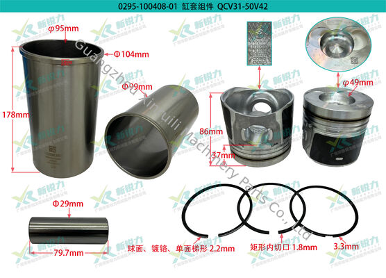 Cylinder Liner Kit For Anhui Quanchai QCV31-50V42 V31 Forklift Loader Engine OEM 2409509000000-V31 (Quanchai V31-50V42)