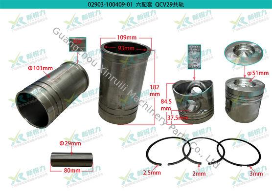 Cylinder Liner Kit For Anhui Quanchai QCV29-50C41 QCVC29-C V29 Forklift Loader Engine OEM 2409309000002-L