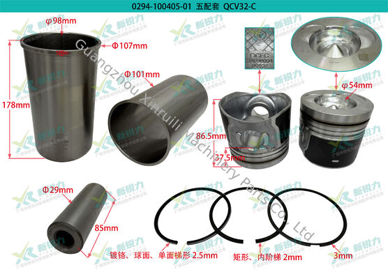 Cylinder Liner Kit For Anhui Quanchai QCV32-50C42 QCV32-C V32 Forklift Loader Engine OEM 4409809000000-L