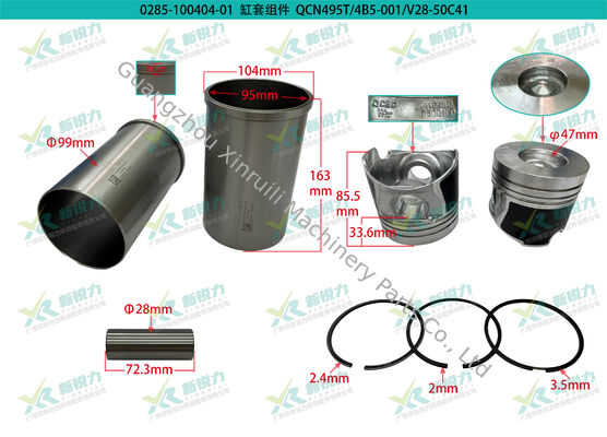Cylinder Liner Kit For Anhui Quanchai QCN495T QC4B5 QCV28-50C41 Forklift Loader Roller Engine OEM 1409509000000 (Quanchai N495T 4B5 V28-50C41)