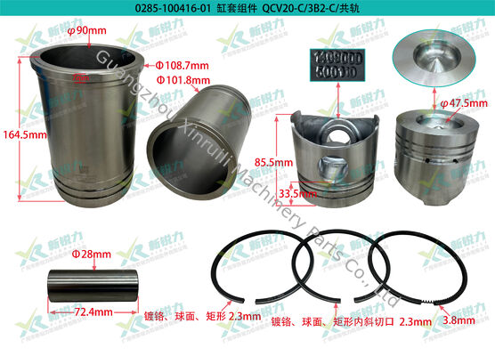 Cylinder Liner Kit For Anhui Quanchai QCV20-C QC3B2 Forklift Loader Roller Engine OEM 1409009200004-L (Quanchai V20 3B2)