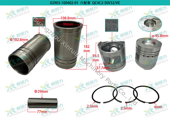 Cylinder Liner Kit For Anhui Quanchai 4C2 4C2-50V32 Forklift Engine OEM 2409009000007-L (C02-624 C02-627 C02-655)