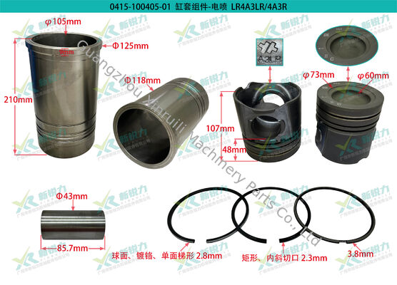 Cylinder Liner Kit For Dongfanghong Diesel Engine LR4A3LR LR4105