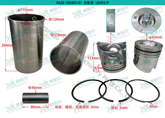 Cylinder Liner Kit For Dongfanghong Diesel Engine LR4V5P