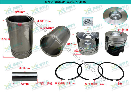 Cylinder Liner Kit For Wuxi Sida 493 SD493G DWG-615 Engine OEM  DWSPT