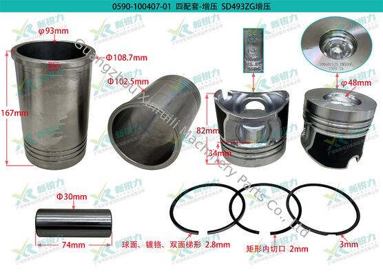 Cylinder Liner Kit For Wuxi Sida 493 Engine OEM 493 SD493 SDDWG DWSPT