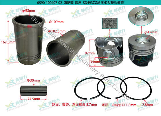 Cylinder Liner Kit For Wuxi Sida SD493 Engine OEM SD493 SDDE DESPT (524RT)
