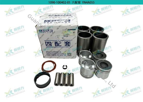 Cylinder Liner Kit HF8361 for Yunnei YN4A055-34CR / YN4A055 Diesel Engine