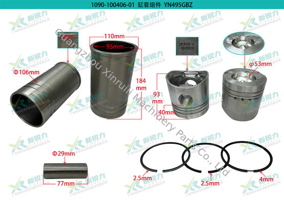 Cylinder Liner Kit SPT036 for Yunnei YN495GBZ / YN30GBZ / YN30 Diesel Engine