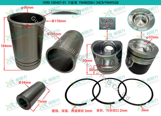 Cylinder Liner Kit HF8367 for Yunnei YN4MZ061-34CR / YN495GBZ Diesel Engine