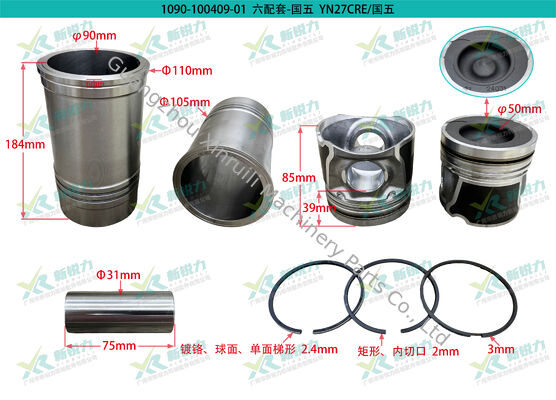 Cylinder Liner Kit SPT026P for Yunnei YN27CRE Diesel Engine