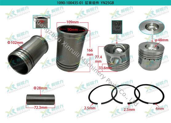 Cylinder Liner Kit SPT033 for Yunnei YN25GB / YN25GBZ Diesel Engine